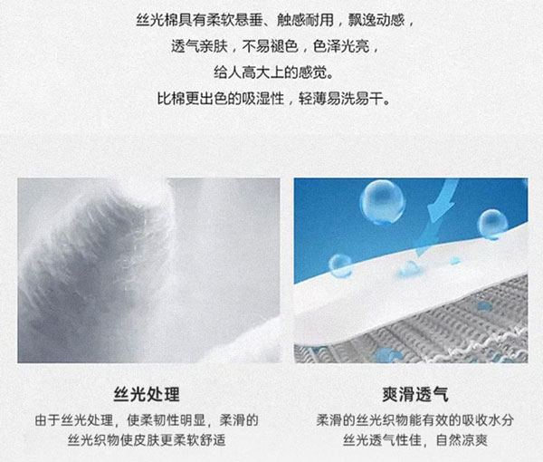 絲光棉面料T恤衫結構圖 絲光棉面料T恤衫結構圖